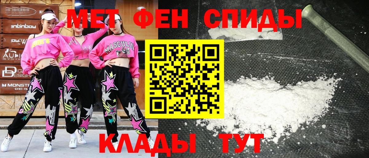 Кисловодск  Amphetamine  Вход с VPN  АМФЕТАМИН VHQ 