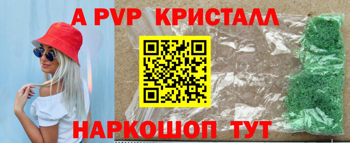 ГАШИШ Кисловодск