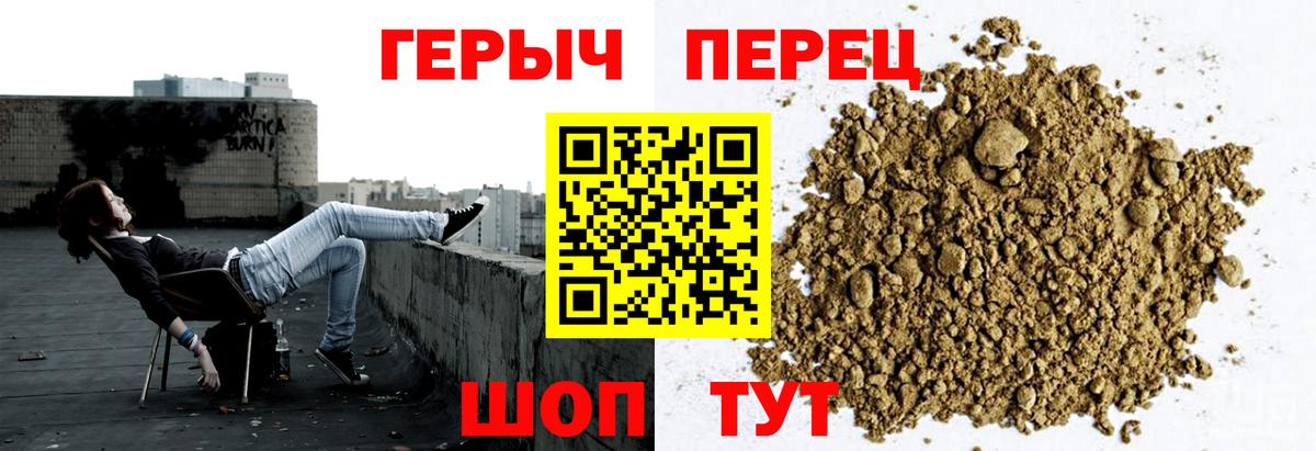 ГЕРОИН Афган  Вход с VPN  Кисловодск 