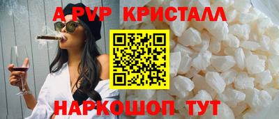 гашишное масло Кулебаки