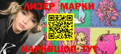 марки nbome Кунгур
