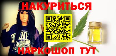 марки nbome Кунгур