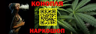 гашишное масло Кулебаки