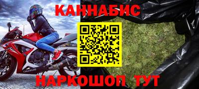 марки nbome Кунгур