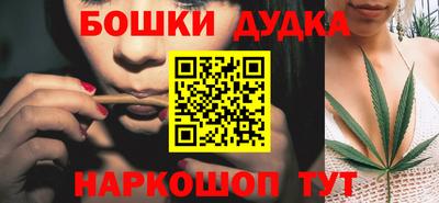 марки nbome Кунгур