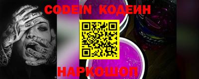 марки nbome Кунгур