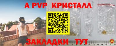 гашишное масло Кулебаки