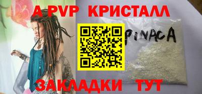 гашишное масло Кулебаки