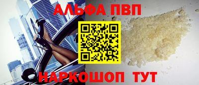 марки nbome Кунгур
