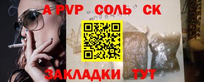 гашишное масло Кулебаки