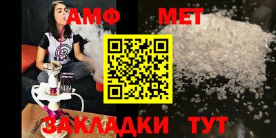 марки nbome Кунгур