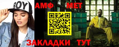 марки nbome Кунгур