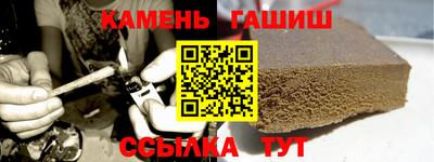 гашишное масло Кулебаки
