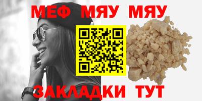 марки nbome Кунгур