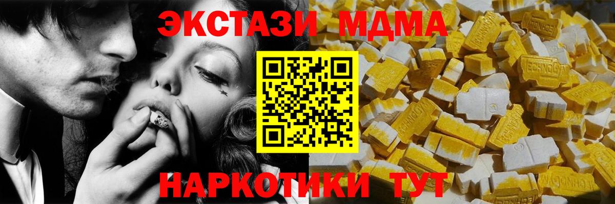 Меф кристаллы  Alpha PVP СОЛЬ кристаллы  Конопля  Гашиш  Вход с VPN  Кисловодск  КОКАИН  Гашиш 
