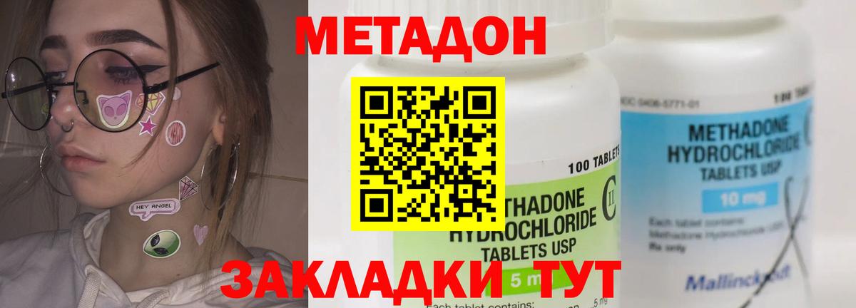 Кисловодск  Метадон кристалл  blacksprut зеркало  Вход с VPN  МЕТАДОН белоснежный 