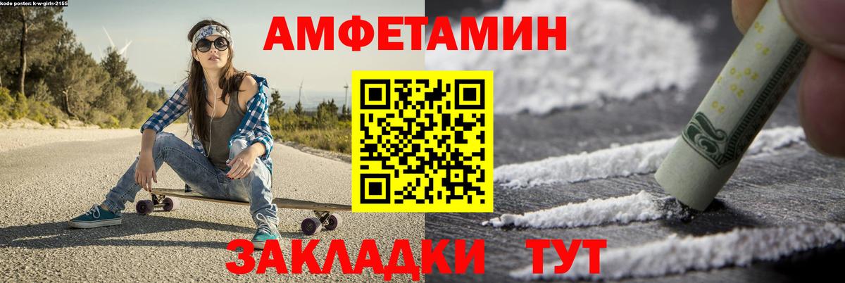 Метамфетамин винт  Вход с VPN  Кисловодск  Метамфетамин винт 