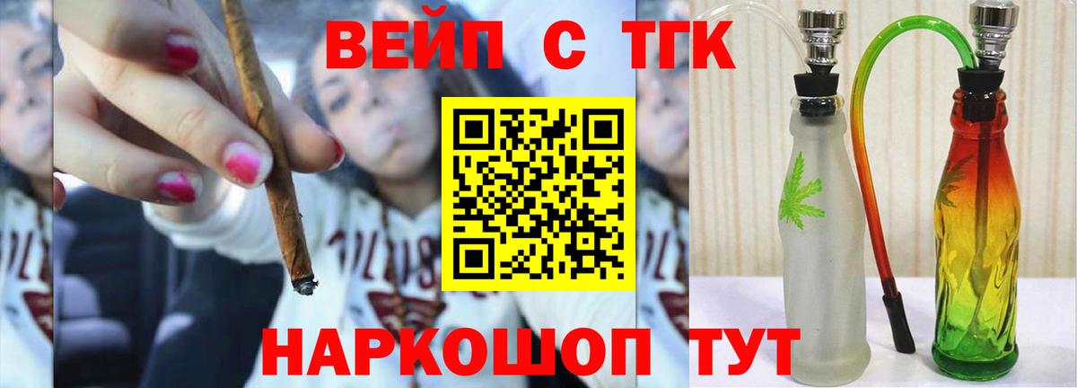 ТГК Wax Кисловодск